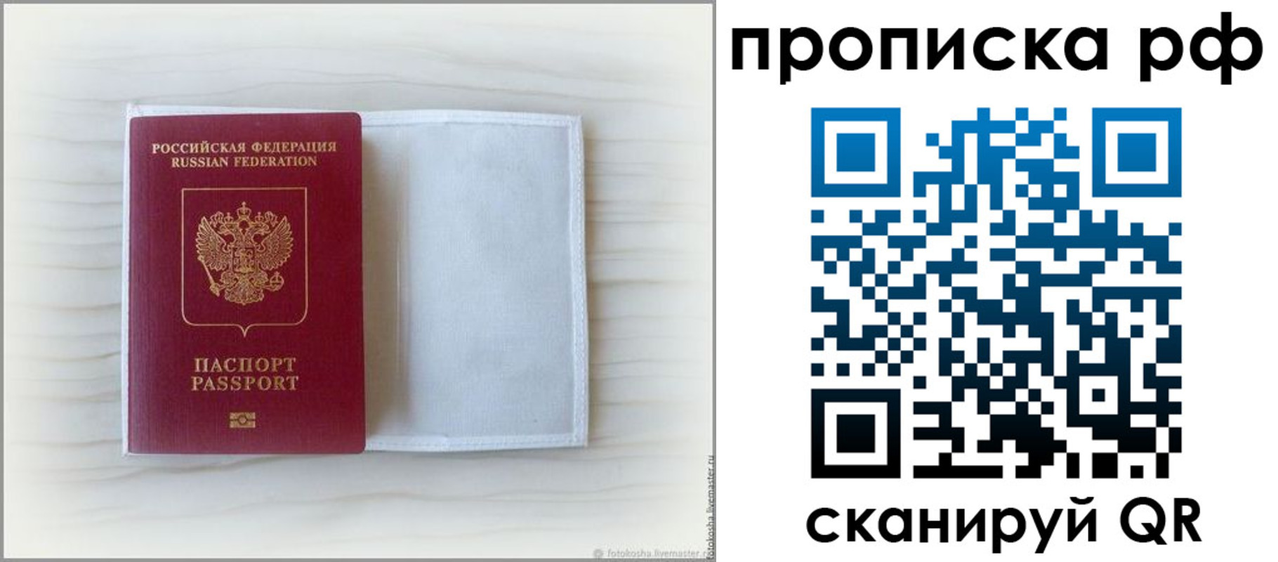 где прописаться в Красноуральске