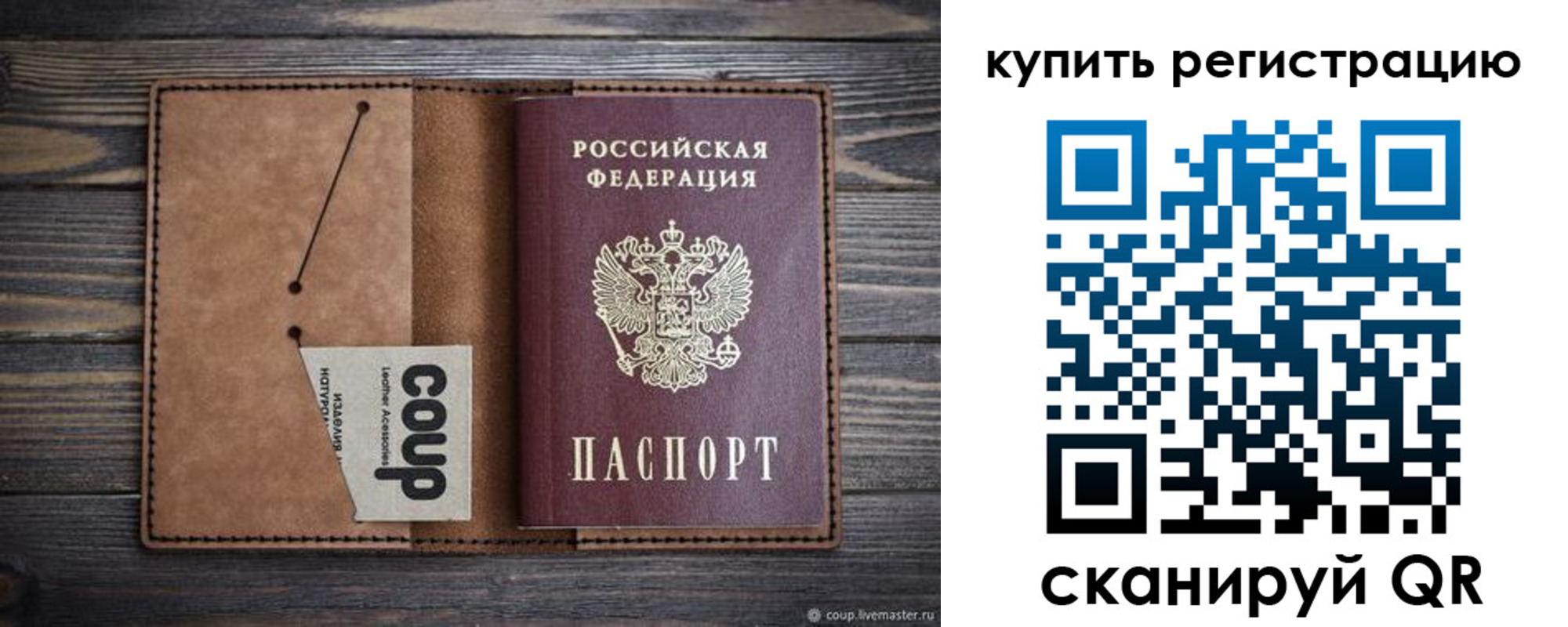 регистрация для дет. сада в Красноуральске