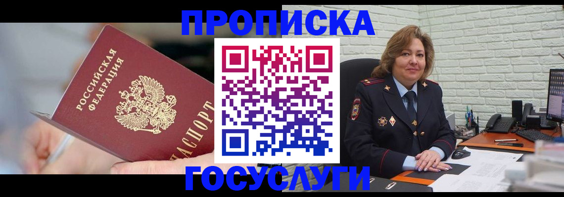 миграционный учет в Красноуральске