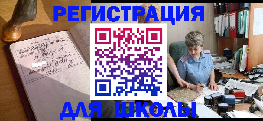 где прописаться в Красноуральске