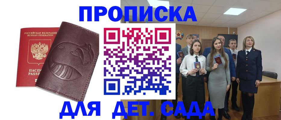 прописка от собственника в Красноуральске