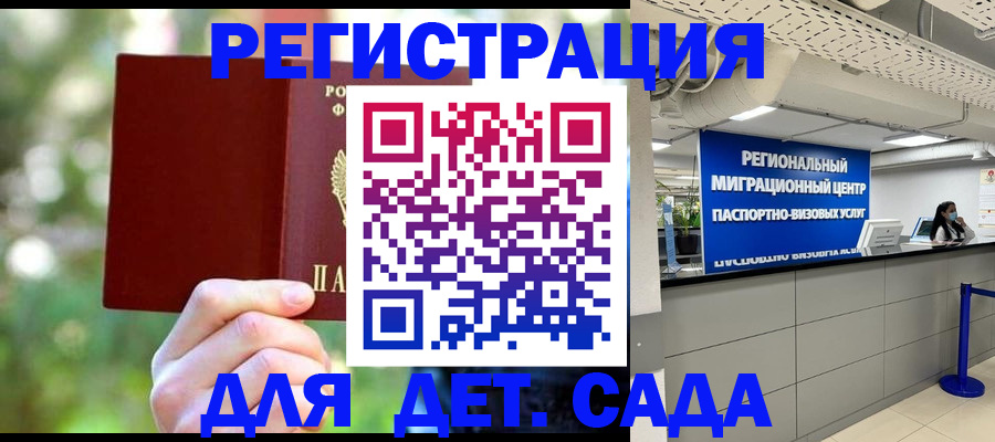 прописка в Красноуральске