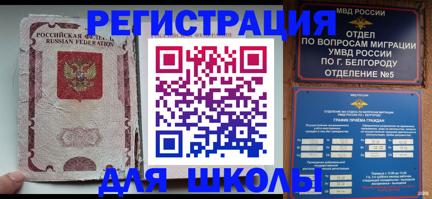 прописка гарантия в Красноуральске